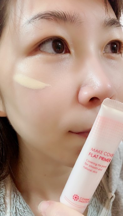 女人知己試用大隊,MakeCover底妝精靈3秒隱形薄膜保濕控油定妝噴霧,
MakeCover底妝精靈3D玻尿酸完美貼合妝前乳,清爽,保濕,無負擔