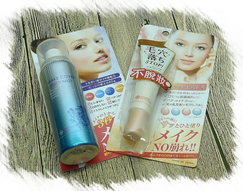 女人知己試用大隊,MakeCover底妝精靈3秒隱形薄膜保濕控油定妝噴霧,
MakeCover底妝精靈3D玻尿酸完美貼合妝前乳,清爽,保濕,無負擔