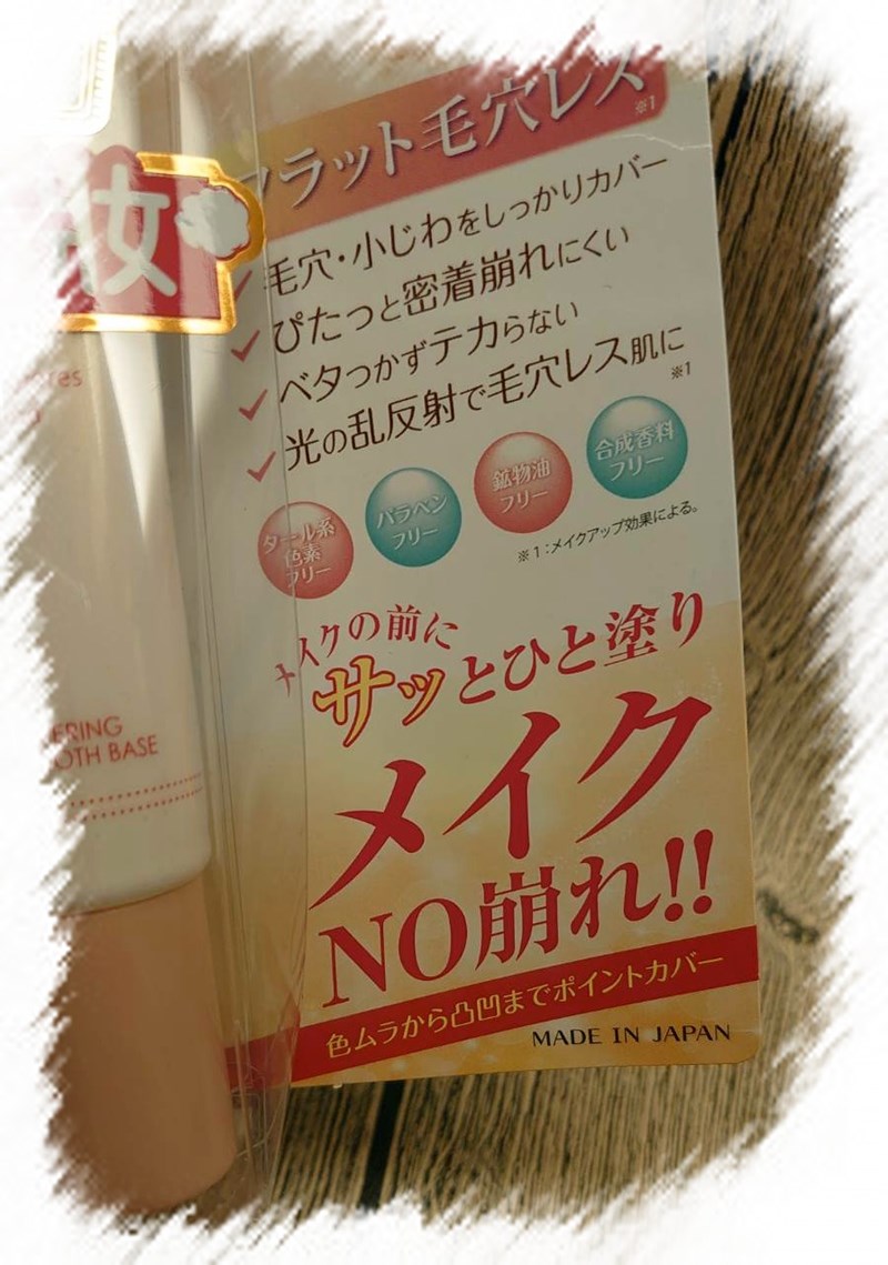 女人知己試用大隊,MakeCover底妝精靈3秒隱形薄膜保濕控油定妝噴霧,
MakeCover底妝精靈3D玻尿酸完美貼合妝前乳,清爽,保濕,無負擔