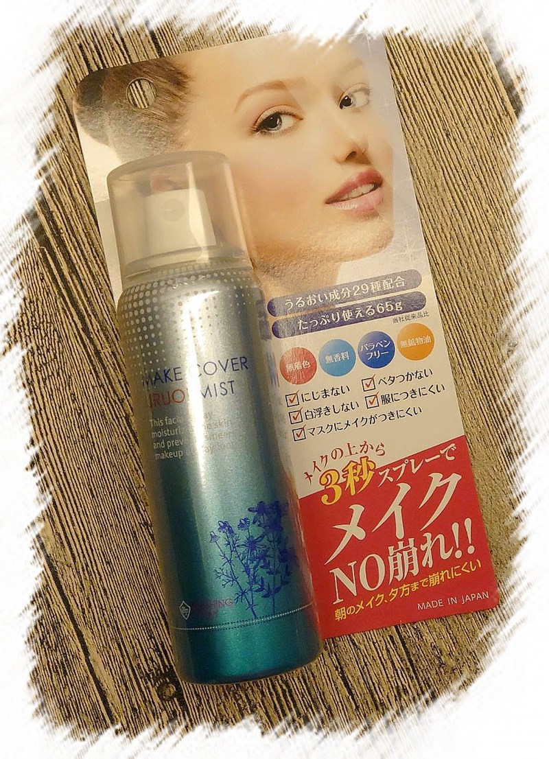 女人知己試用大隊,MakeCover底妝精靈3秒隱形薄膜保濕控油定妝噴霧,
MakeCover底妝精靈3D玻尿酸完美貼合妝前乳,清爽,保濕,無負擔