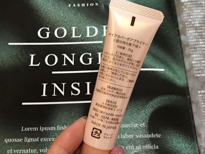 女人知己試用大隊,MakeCover底妝精靈3秒隱形薄膜保濕控油定妝噴霧,
MakeCover底妝精靈3D玻尿酸完美貼合妝前乳,清爽,保濕,無負擔