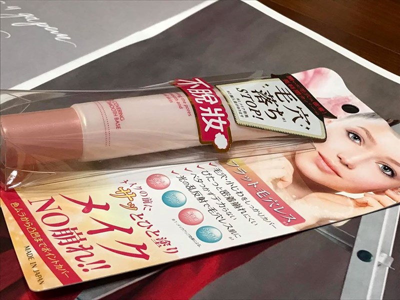 女人知己試用大隊,MakeCover底妝精靈3秒隱形薄膜保濕控油定妝噴霧,
MakeCover底妝精靈3D玻尿酸完美貼合妝前乳,清爽,保濕,無負擔