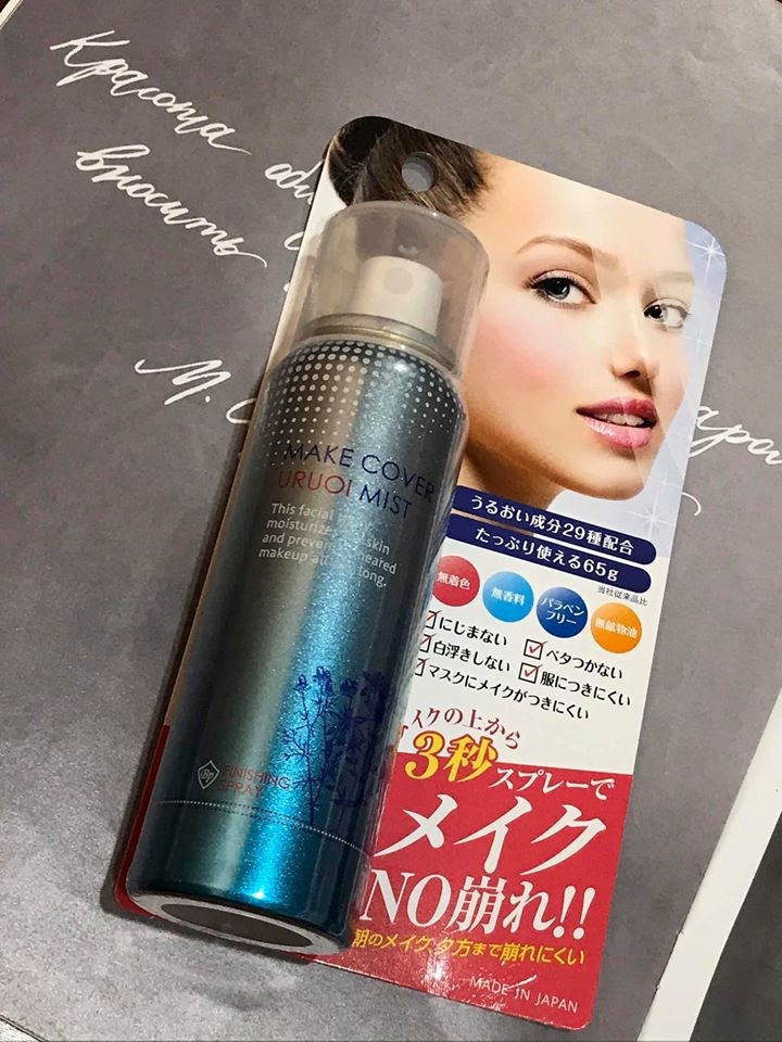 女人知己試用大隊,MakeCover底妝精靈3秒隱形薄膜保濕控油定妝噴霧,
MakeCover底妝精靈3D玻尿酸完美貼合妝前乳,清爽,保濕,無負擔