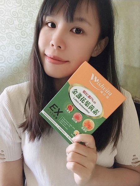 女人知己試用大隊,WishVita威什達金盞花葉黃素+蝦紅素加強型膠囊,
葉黃素蝦紅素,守護目光,隱形太陽眼鏡,好吸收專利小分子,
日守護夜調節,超級維生素蝦紅素,守護明亮配方