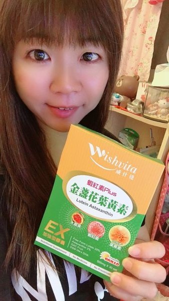 女人知己試用大隊,WishVita威什達金盞花葉黃素+蝦紅素加強型膠囊,
葉黃素蝦紅素,守護目光,隱形太陽眼鏡,好吸收專利小分子,
日守護夜調節,超級維生素蝦紅素,守護明亮配方