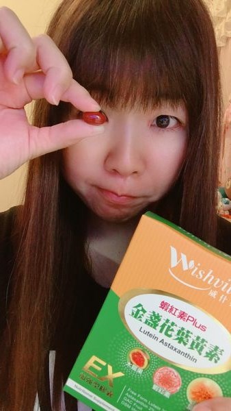 女人知己試用大隊,WishVita威什達金盞花葉黃素+蝦紅素加強型膠囊,
葉黃素蝦紅素,守護目光,隱形太陽眼鏡,好吸收專利小分子,
日守護夜調節,超級維生素蝦紅素,守護明亮配方