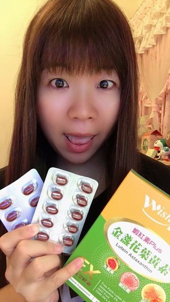 女人知己試用大隊,WishVita威什達金盞花葉黃素+蝦紅素加強型膠囊,
葉黃素蝦紅素,守護目光,隱形太陽眼鏡,好吸收專利小分子,
日守護夜調節,超級維生素蝦紅素,守護明亮配方