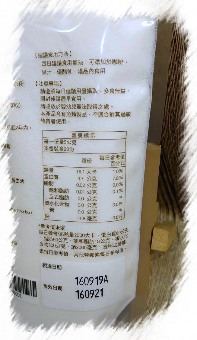 女人知己試用大隊,HARI+100%潤妍膠原粉,華麗加,發酵生活,日本酵素公司獨家專利技術,膠原蛋白,天然魚鱗萃取,無人工添加物,易容解,保濕,保持彈力,光滑,緊緻