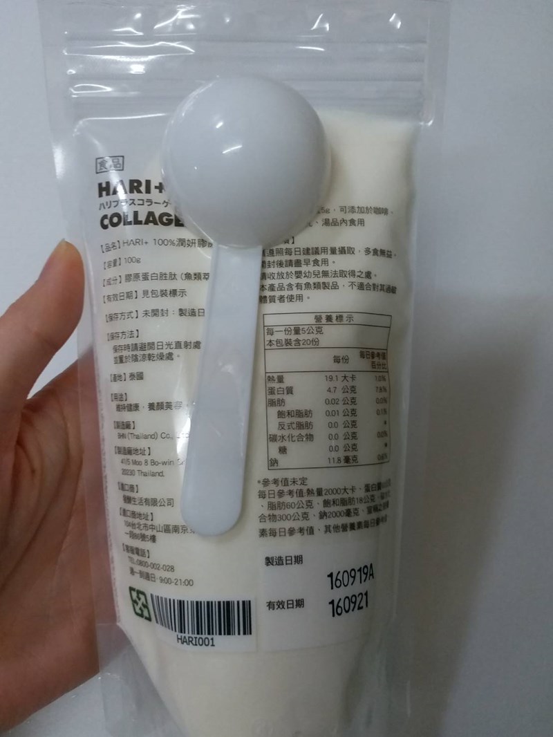 女人知己試用大隊,HARI+100%潤妍膠原粉,華麗加,發酵生活,日本酵素公司獨家專利技術,膠原蛋白,天然魚鱗萃取,無人工添加物,易容解,保濕,保持彈力,光滑,緊緻