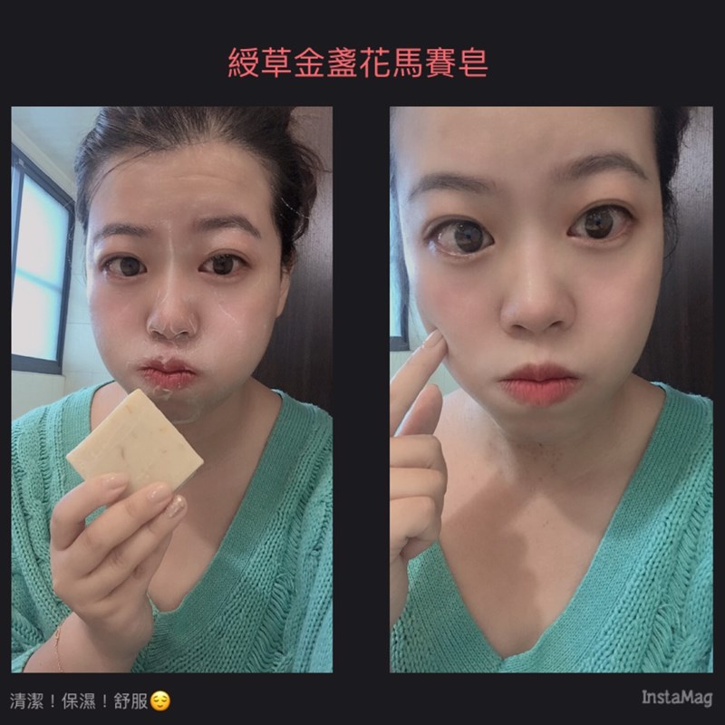 女人知己試用大隊,綬草功能性手工皂系列,綬草,綬豐SOULRICH,SINTROL,敏感肌