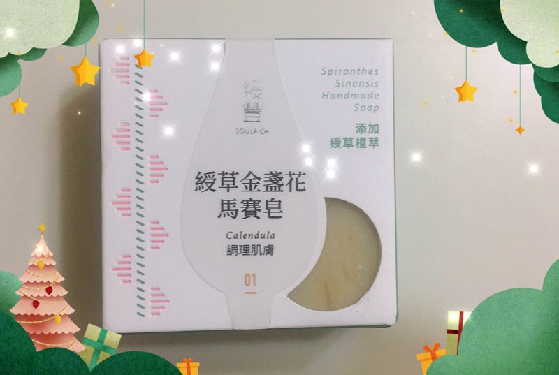 女人知己試用大隊,綬草功能性手工皂系列,綬草,綬豐SOULRICH,SINTROL,敏感肌