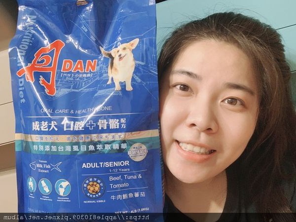 女人知己試用大隊,DAN丹成老犬口腔+骨骼配方 牛肉鮪魚番茄口味,丹DAN,能降低口臭抑制牙結石,口腔+骨骼健康配方,降低口臭,台灣虱目魚萃取精華