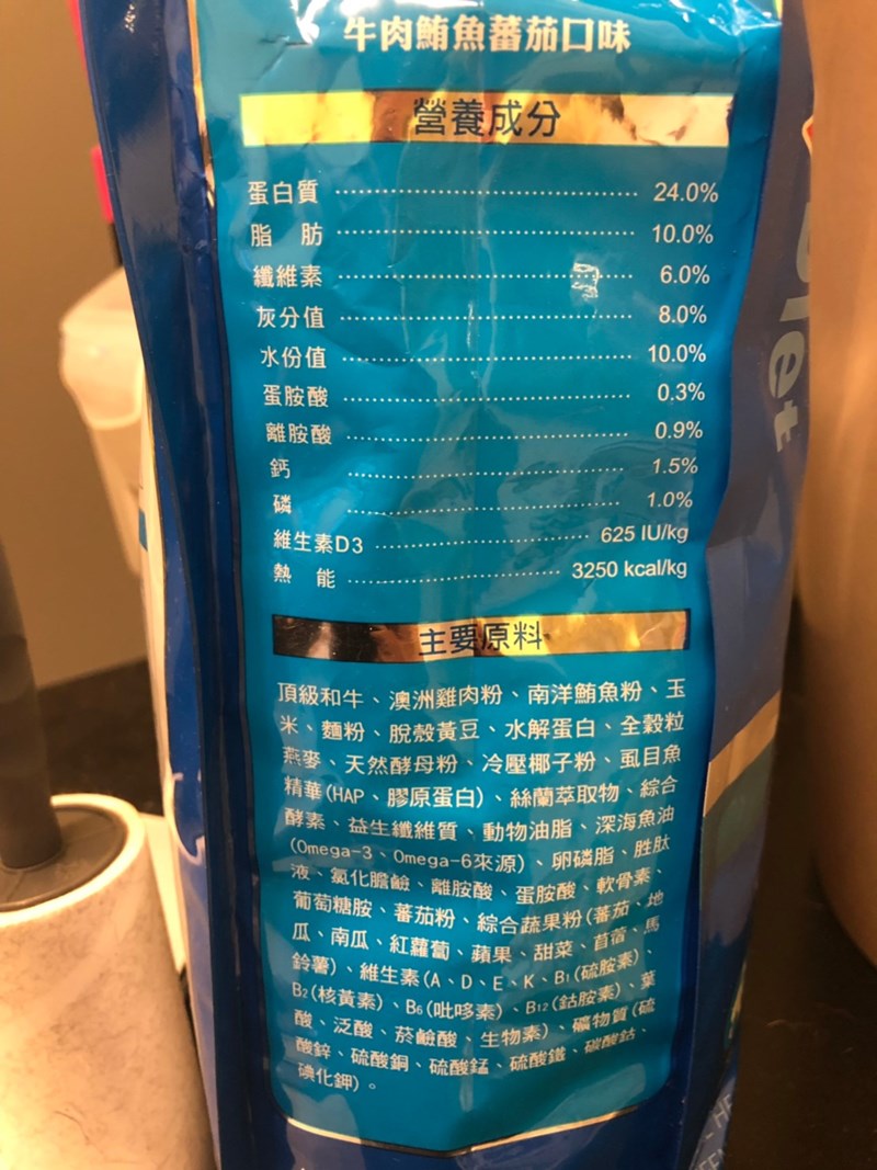 女人知己試用大隊,DAN丹成老犬口腔+骨骼配方 牛肉鮪魚番茄口味,丹DAN,能降低口臭抑制牙結石,口腔+骨骼健康配方,降低口臭,台灣虱目魚萃取精華