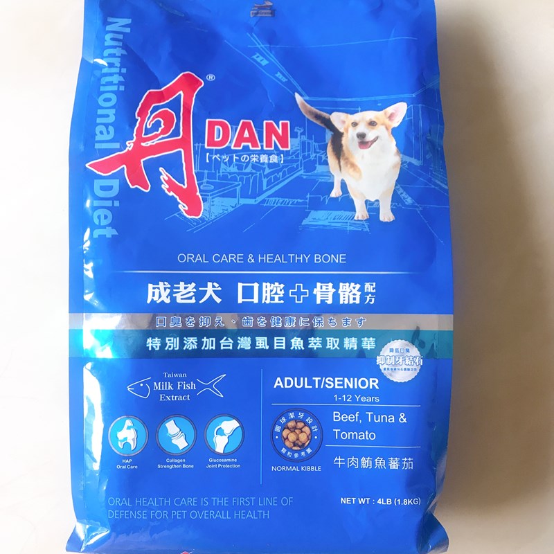 女人知己試用大隊,DAN丹成老犬口腔+骨骼配方 牛肉鮪魚番茄口味,丹DAN,能降低口臭抑制牙結石,口腔+骨骼健康配方,降低口臭,台灣虱目魚萃取精華