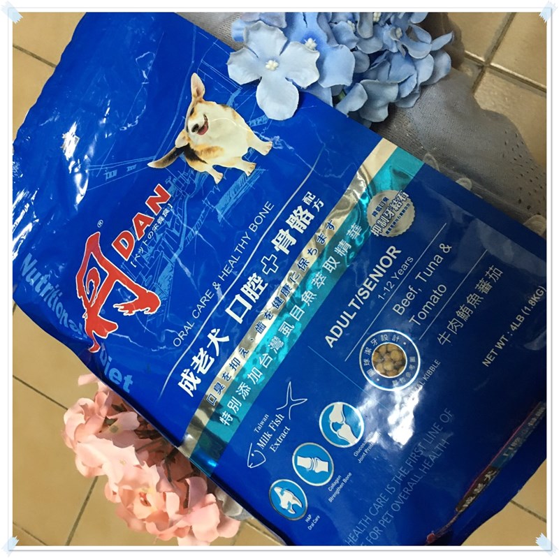 女人知己試用大隊,DAN丹成老犬口腔+骨骼配方 牛肉鮪魚番茄口味,丹DAN,能降低口臭抑制牙結石,口腔+骨骼健康配方,降低口臭,台灣虱目魚萃取精華