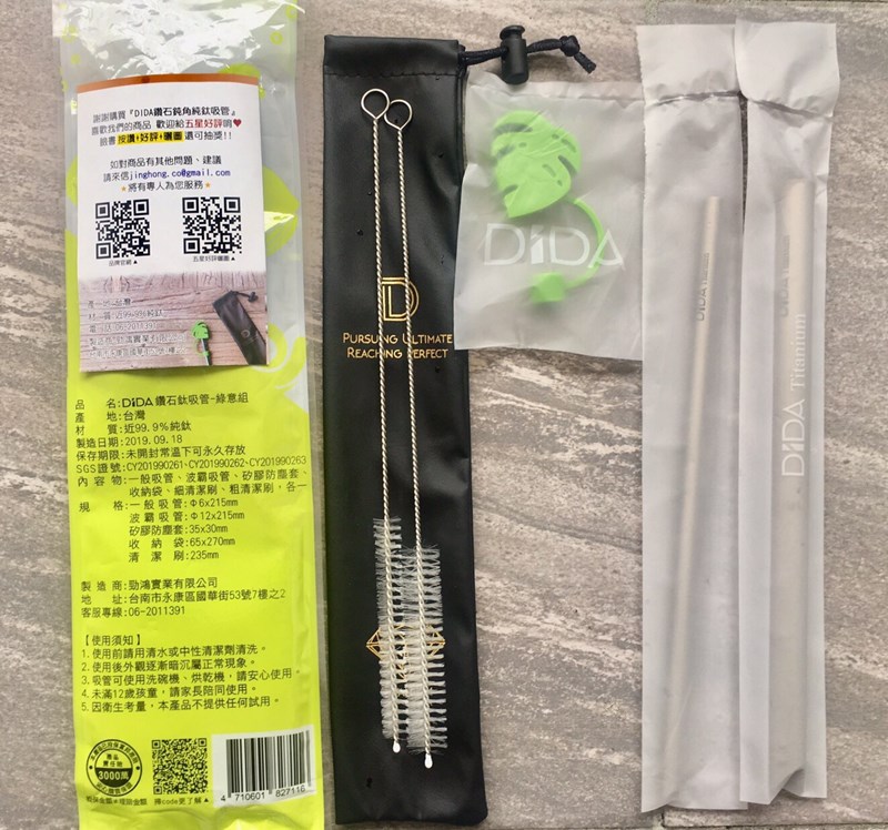 女人知己試用大隊,DIDA鑽石鈍角純鈦吸管 綠意組,
10/21~1/21全台7-11獨家販售,數量有限,手刀快搶,
DIDA鈦吸管,鑽石鈍角純鈦吸管綠意組,鑽石鈍角,
7-11獨家,環保吸管,禁塑,純鈦吸管,
用行動愛地球,環保
