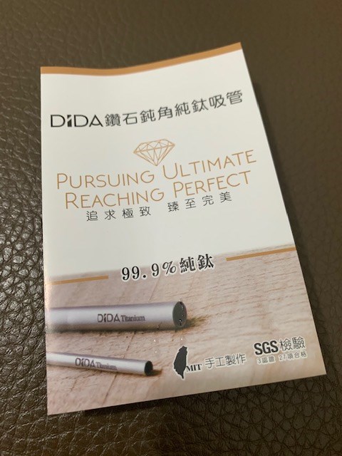 女人知己試用大隊,DIDA鑽石鈍角純鈦吸管 綠意組,
10/21~1/21全台7-11獨家販售,數量有限,手刀快搶,
DIDA鈦吸管,鑽石鈍角純鈦吸管綠意組,鑽石鈍角,
7-11獨家,環保吸管,禁塑,純鈦吸管,
用行動愛地球,環保
