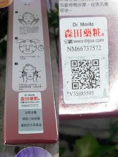 試用