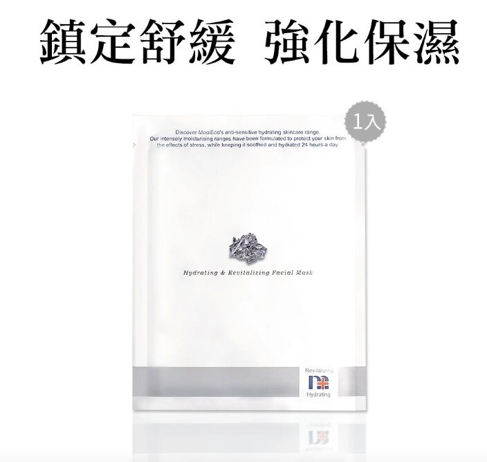 女人知己,女人知己試用大隊,試用大隊,MooiEco渼瑿維c美白嫩膚原液,MooiEco,渼瑿,M+,MooiEco維c美白嫩膚原液,渼瑿維c美白嫩膚原液,M+維c美白嫩膚原液,醫美小金瓶,MooiEco小金瓶,渼瑿小金瓶,M+小金瓶,MooiEco面膜,M+面膜