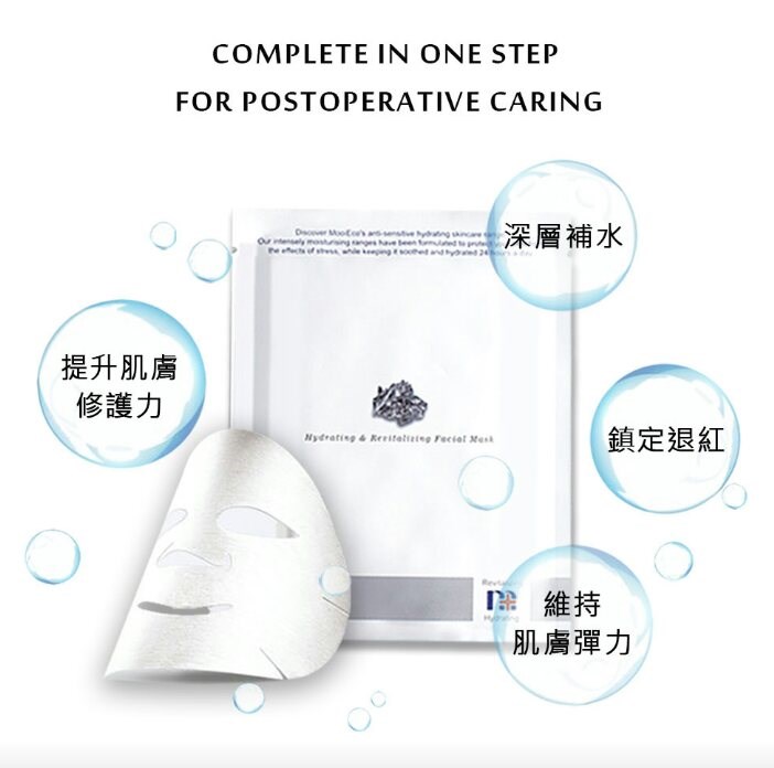 女人知己,女人知己試用大隊,試用大隊,MooiEco渼瑿維c美白嫩膚原液,MooiEco,渼瑿,M+,MooiEco維c美白嫩膚原液,渼瑿維c美白嫩膚原液,M+維c美白嫩膚原液,醫美小金瓶,MooiEco小金瓶,渼瑿小金瓶,M+小金瓶,MooiEco面膜,M+面膜