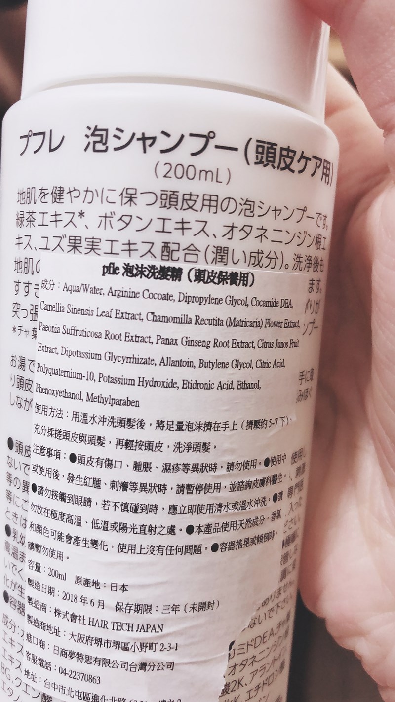 試用