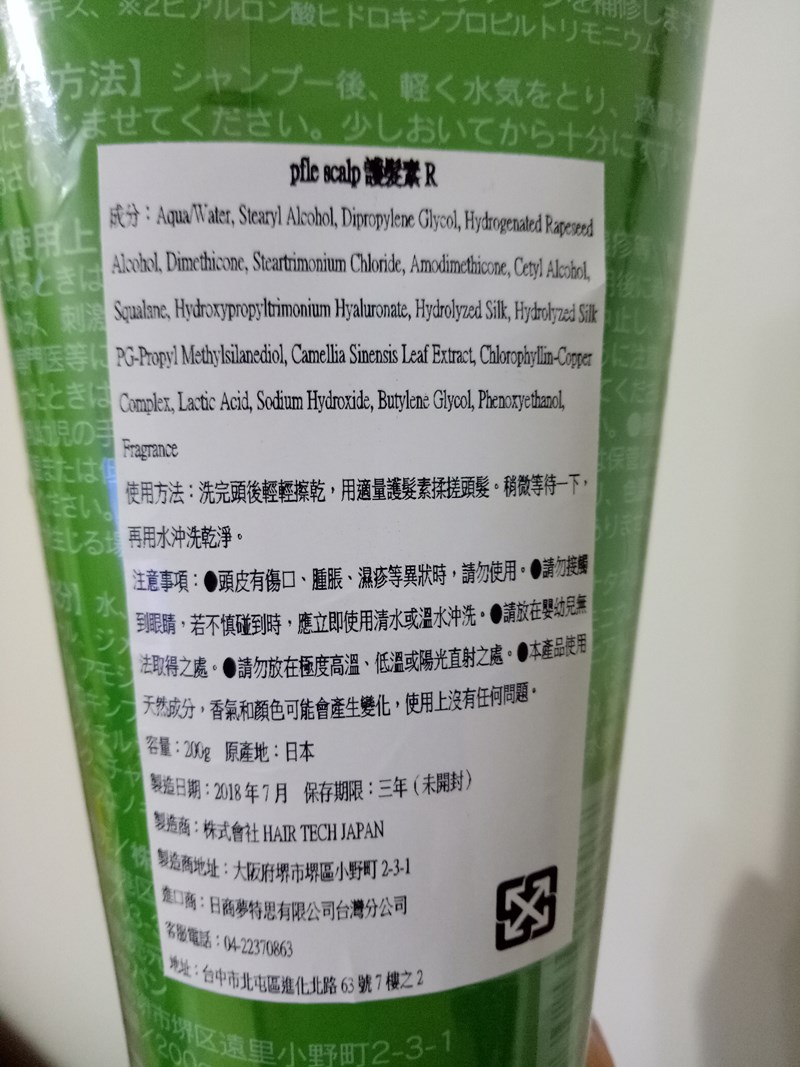 試用