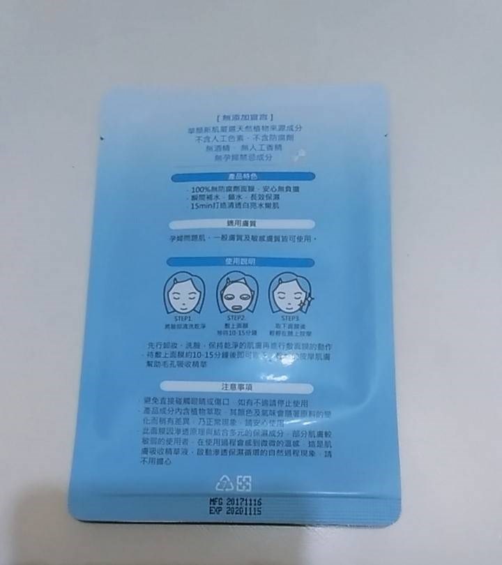 試用