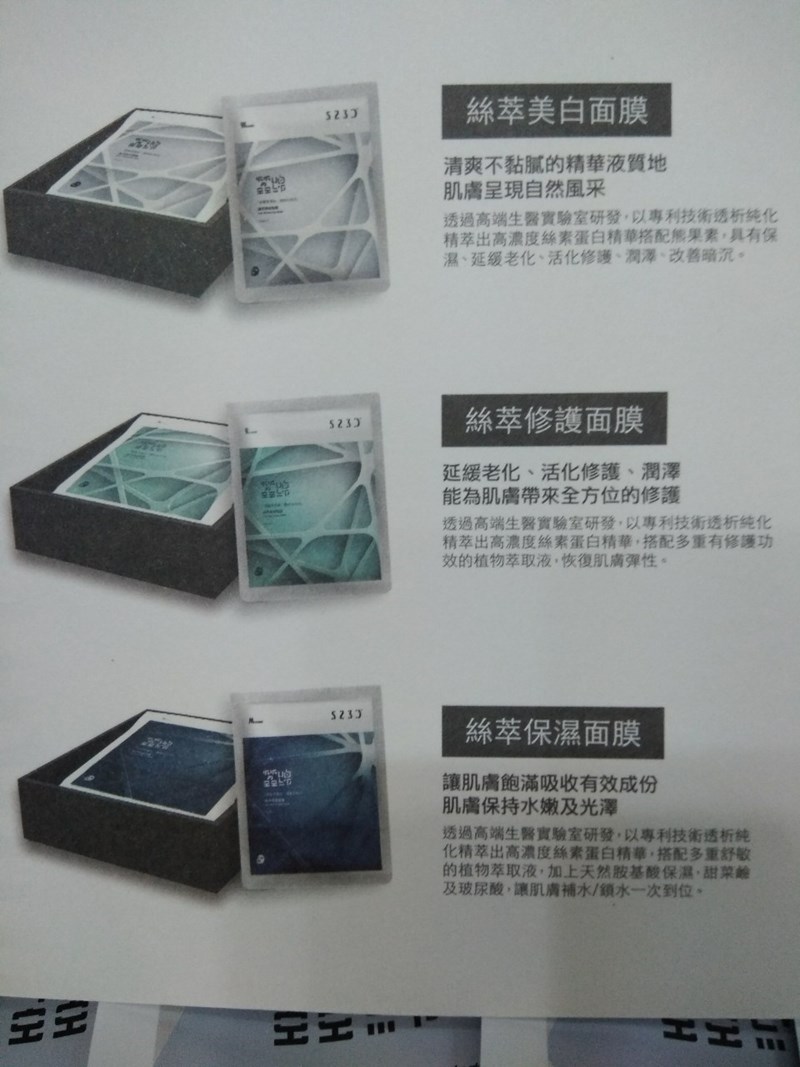 試用