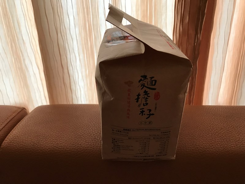 試用