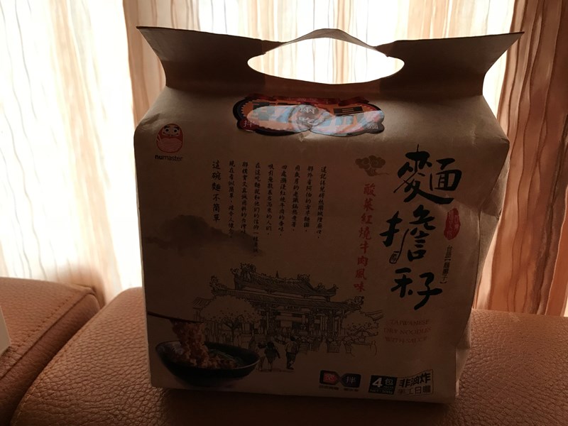 試用