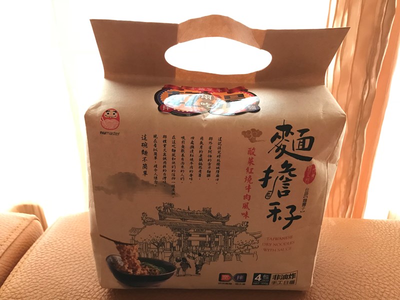 試用