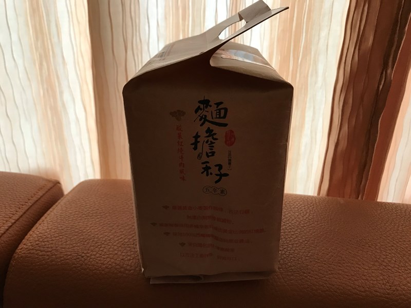 試用