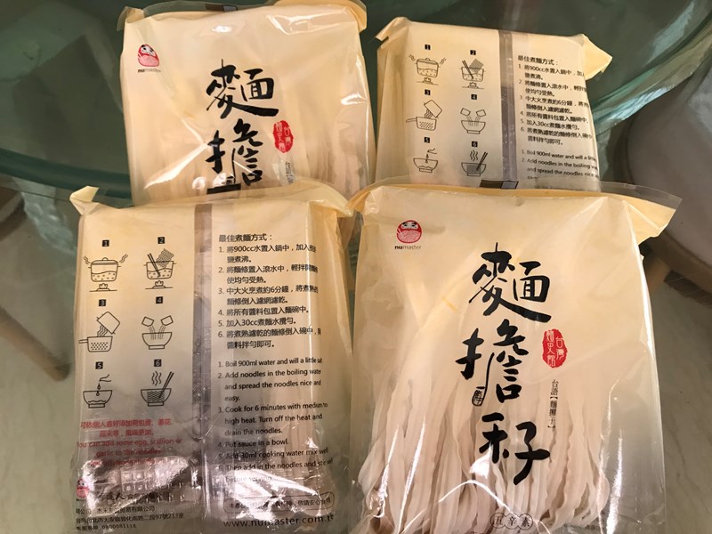 試用