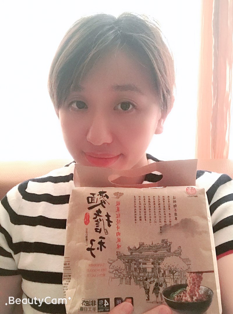 試用