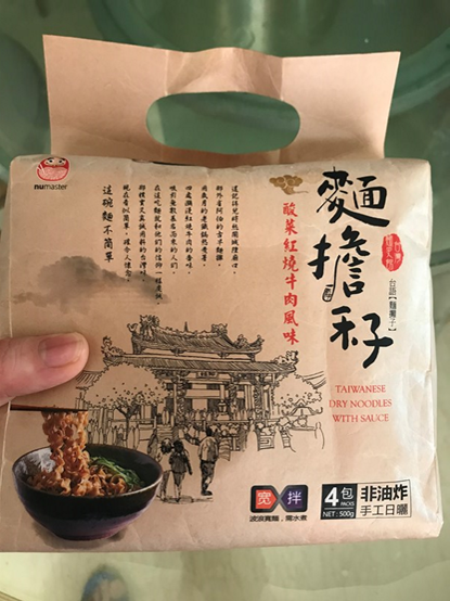 試用