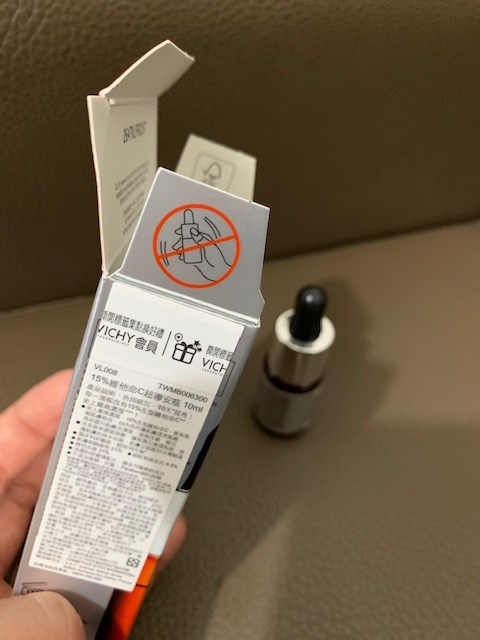 VICHY薇姿15%維他命C超導安瓶,安瓶推薦,維他命C,加強提亮