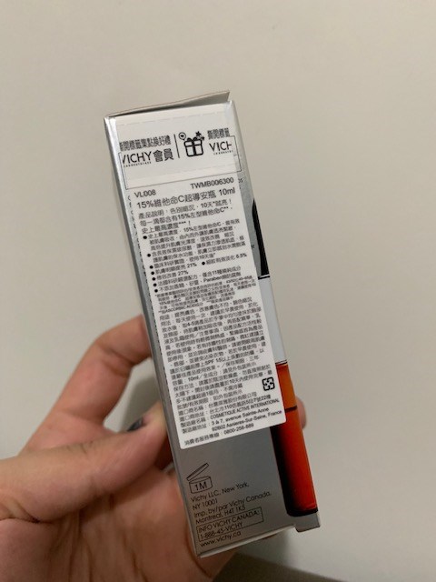 VICHY薇姿15%維他命C超導安瓶,安瓶推薦,維他命C,加強提亮