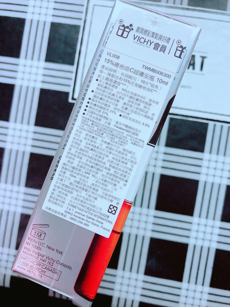 VICHY薇姿15%維他命C超導安瓶,安瓶推薦,維他命C,加強提亮