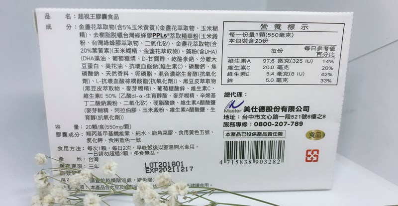 試用