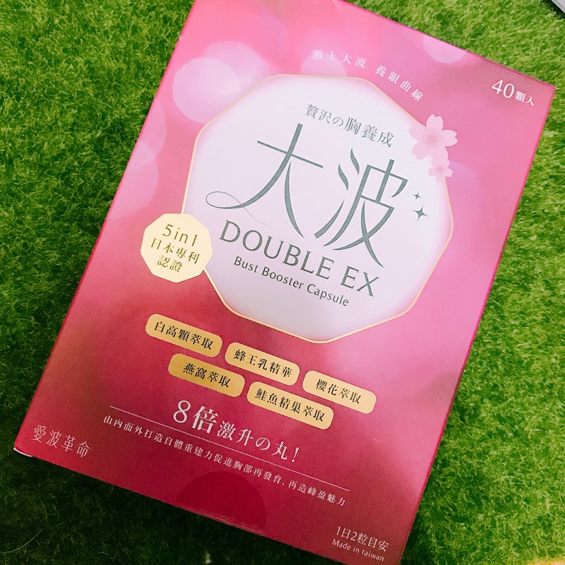 女人知己試用大隊,ibo-up愛波革命-大波丸,美胸,營養補充,膨潤有彈性