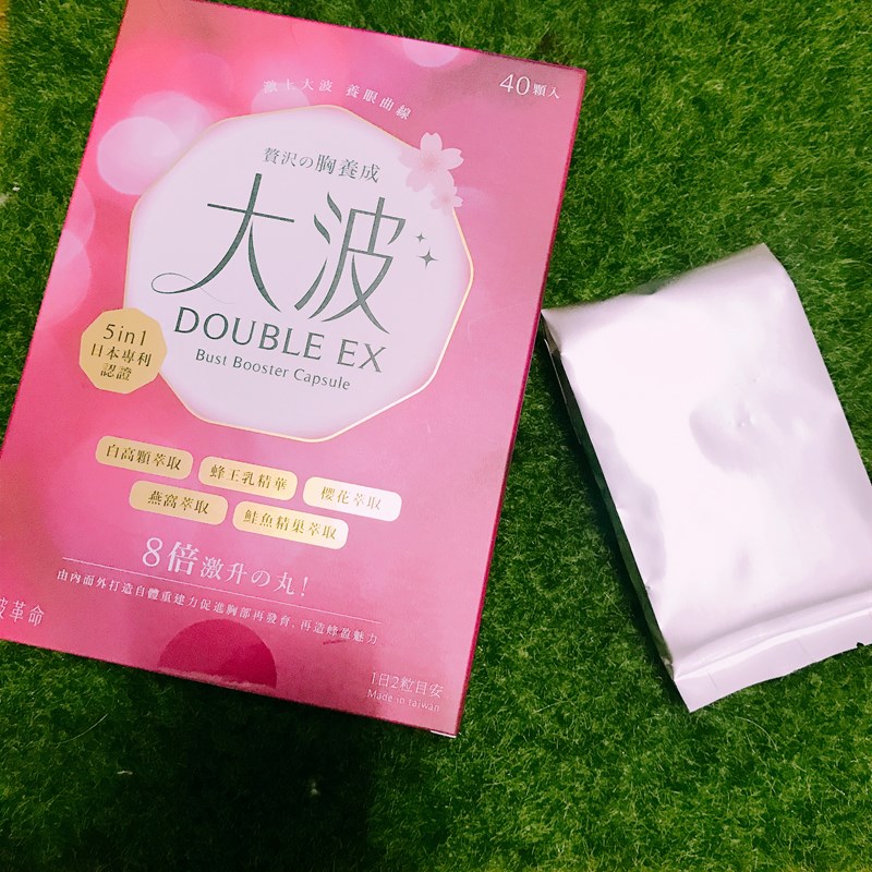 女人知己試用大隊,ibo-up愛波革命-大波丸,美胸,營養補充,膨潤有彈性