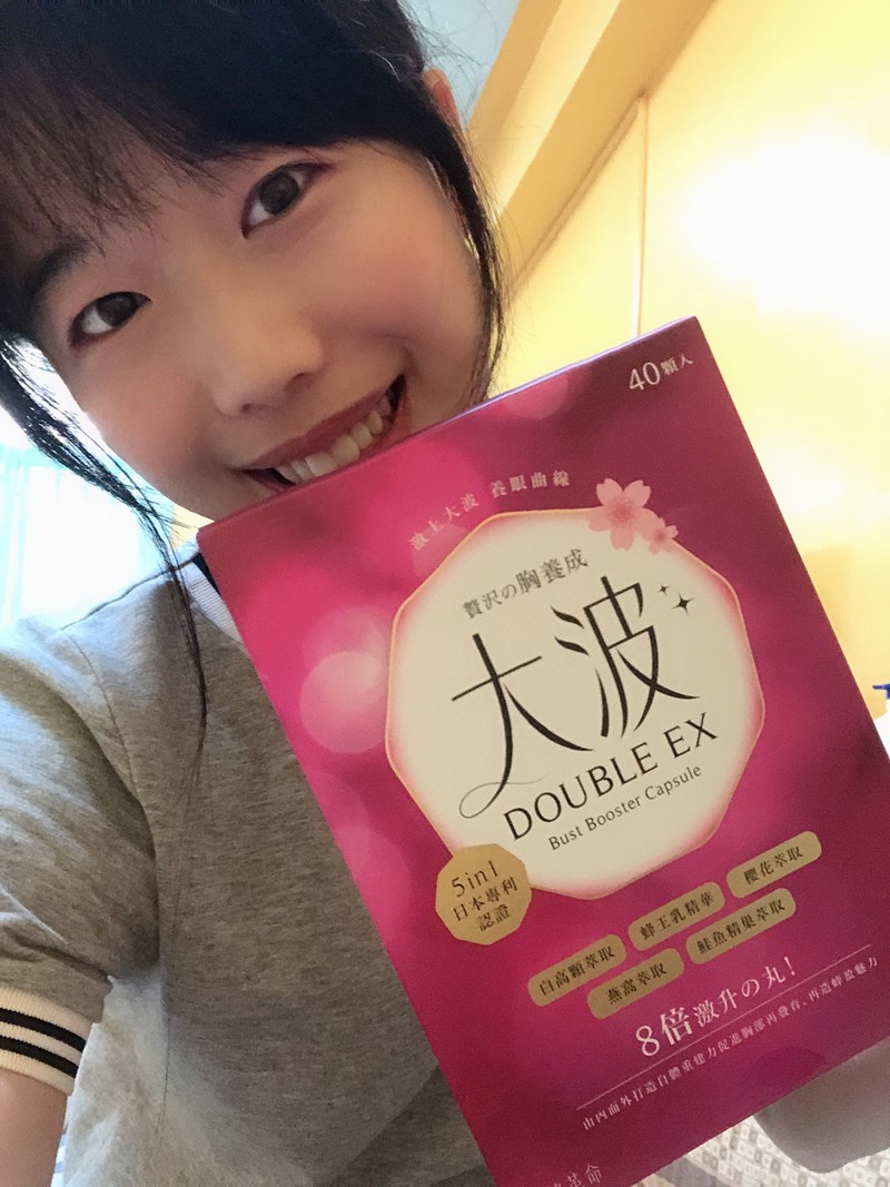 女人知己試用大隊,ibo-up愛波革命-大波丸,美胸,營養補充,膨潤有彈性