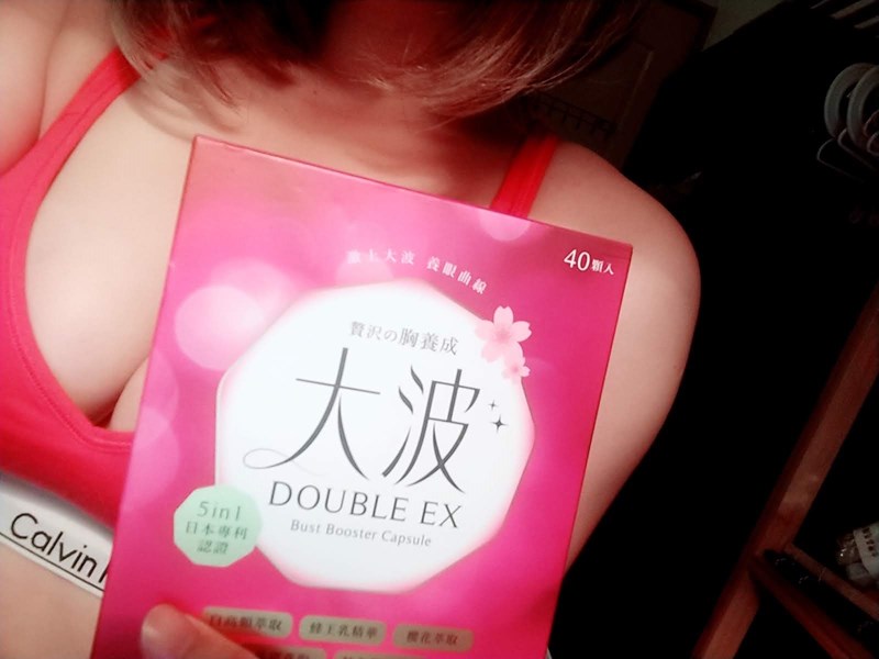 女人知己試用大隊,ibo-up愛波革命-大波丸,美胸,營養補充,膨潤有彈性