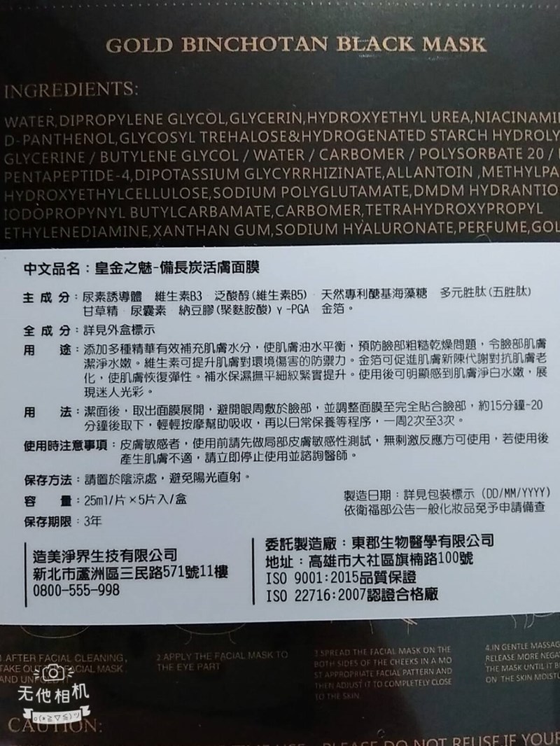 試用