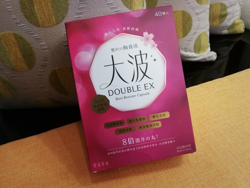 女人知己試用大隊,ibo-up愛波革命-大波丸,美胸,營養補充,膨潤有彈性