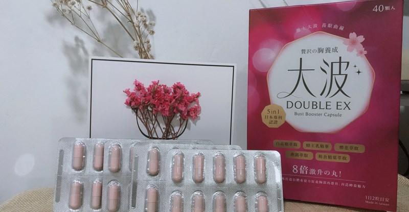 女人知己試用大隊,ibo-up愛波革命-大波丸,美胸,營養補充,膨潤有彈性