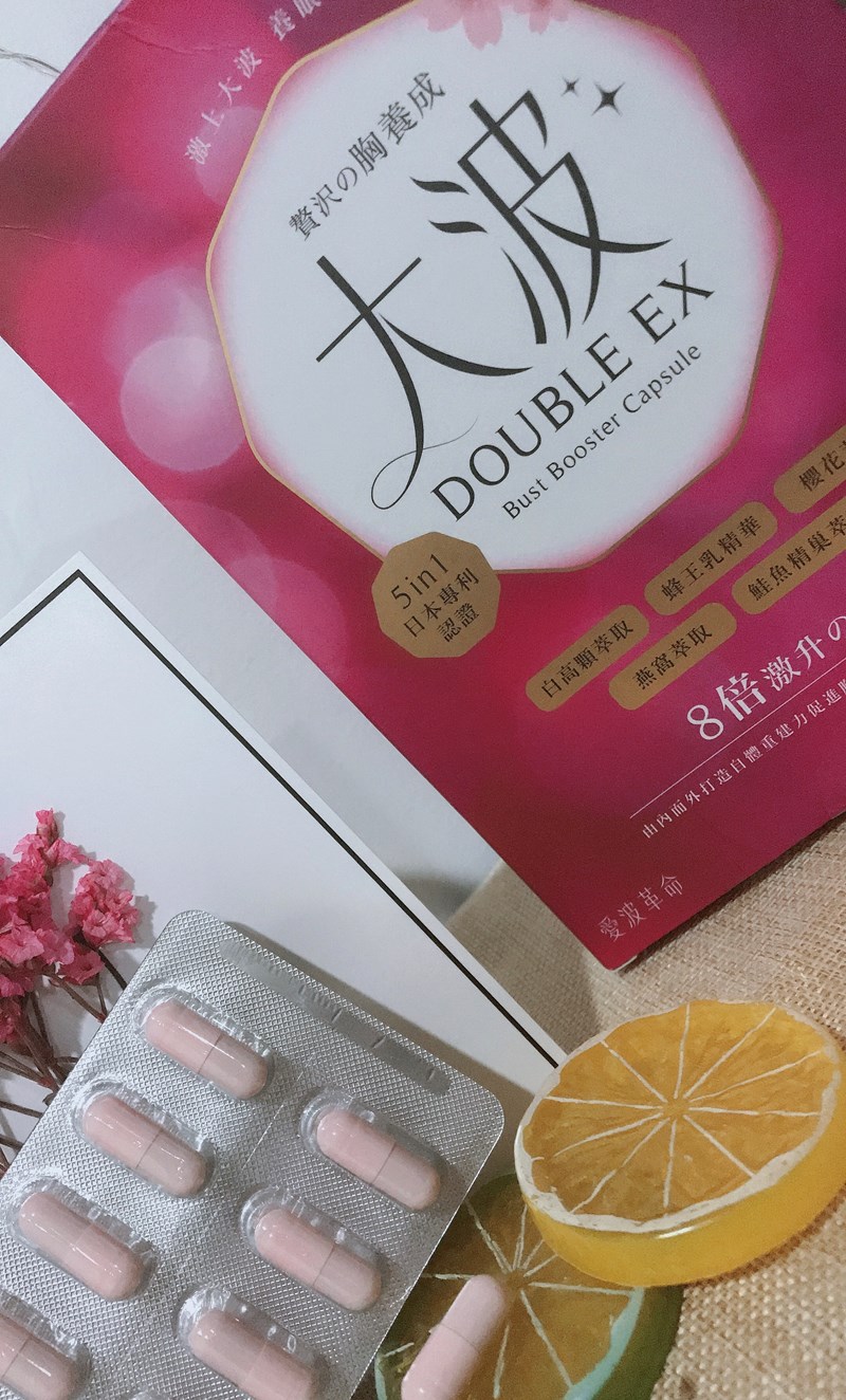 女人知己試用大隊,ibo-up愛波革命-大波丸,美胸,營養補充,膨潤有彈性