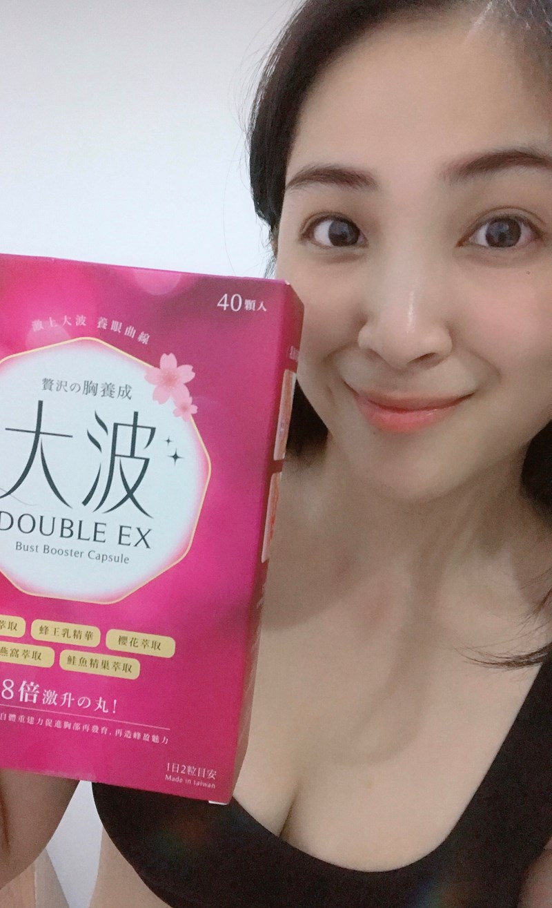 女人知己試用大隊,ibo-up愛波革命-大波丸,美胸,營養補充,膨潤有彈性