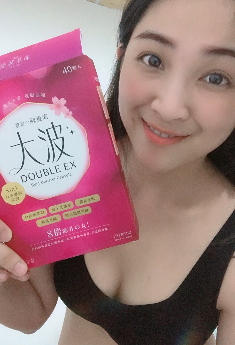 女人知己試用大隊,ibo-up愛波革命-大波丸,美胸,營養補充,膨潤有彈性