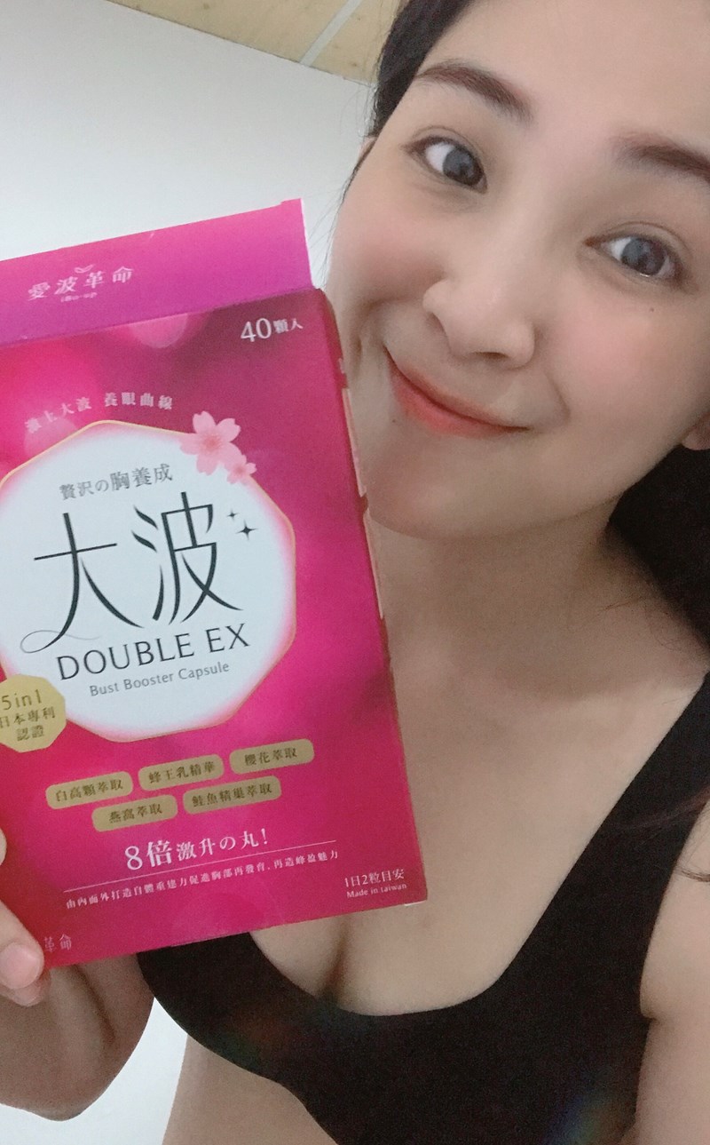 女人知己試用大隊,ibo-up愛波革命-大波丸,美胸,營養補充,膨潤有彈性